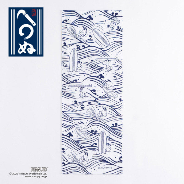 スヌーピー かまわぬ てぬぐい (スヌーピー 大波でサーフィン)