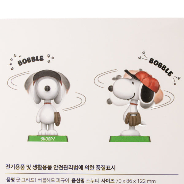 SNOOPY GARDEN グッドグリフ バブルヘッド フィギュア（スヌーピー）