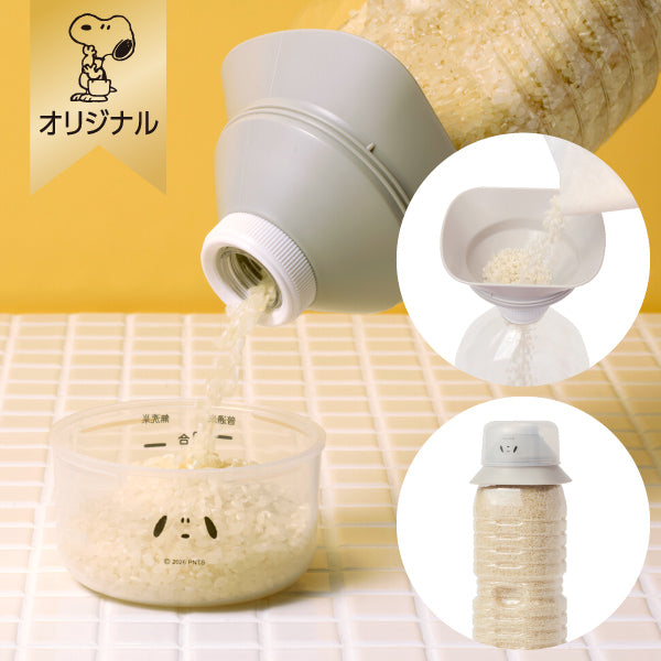 おかいものSNOOPYオリジナル】こめコレ!シリーズの商品一覧ページ