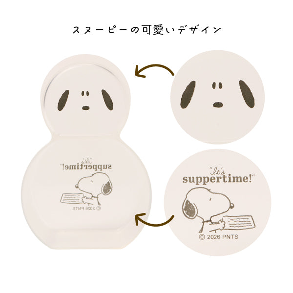 おかいものSNOOPYオリジナル】こめコレ!スリキリゆきだるまカップ