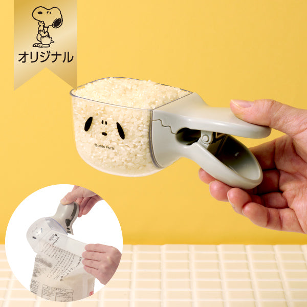 【おかいものSNOOPYオリジナル】こめコレ!クリッピーカップ（It's suppertime!）