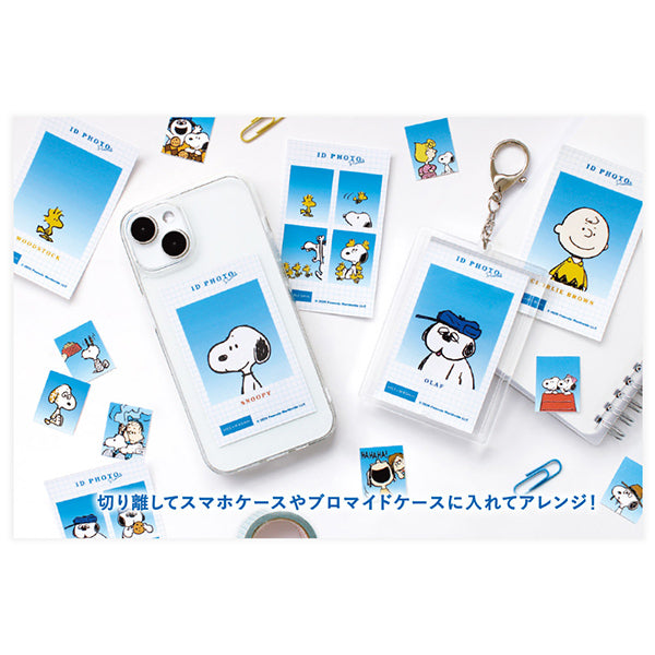 ぬいぐるみ・おもちゃ・本の商品一覧ページ - 限定グッズ多数【公式