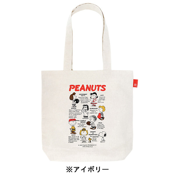 おかいものSNOOPY限定】※5月13日発売※FEILERフラットミニトート