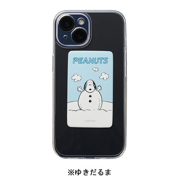 おかいものSNOOPYオリジナル】スヌーピー スマ冷え Premium