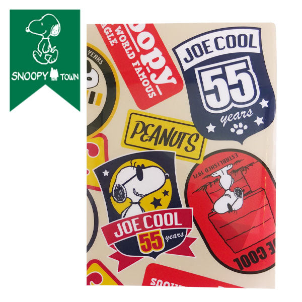 スヌーピー クリアファイルA5見開き (JOE COOL55周年)