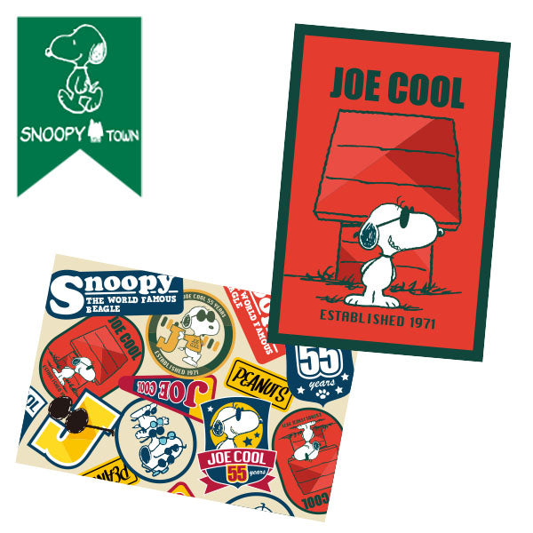 スヌーピー アートカード2枚セット (JOE COOL55周年)