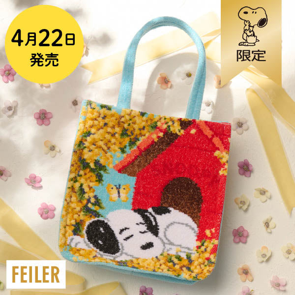 【おかいものSNOOPY限定】※4月22日発売※FEILERマチ付きミニバッグ（Spring sleep）