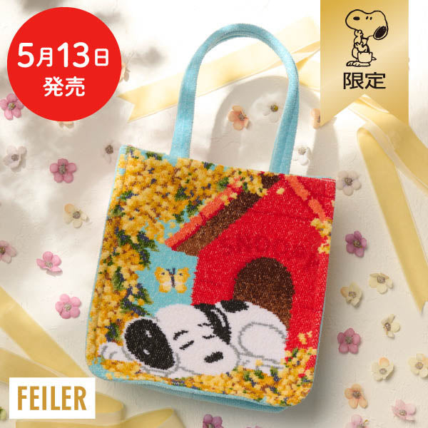 【おかいものSNOOPY限定】※5月13日発売※FEILERマチ付きミニバッグ（Spring sleep）