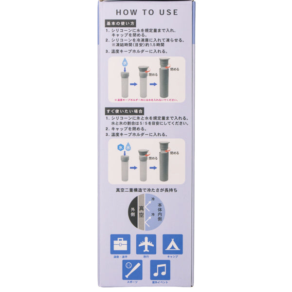 スヌーピー COOL STICK 小