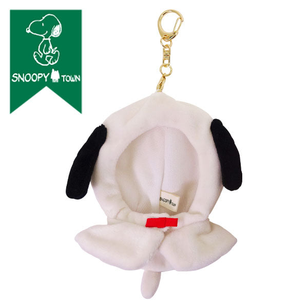 スヌーピー ミニポンチョチャーム ホワイト (ミニチャームシリーズ)