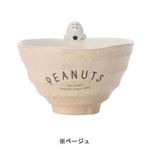 うまい棒とスヌーピーがコラボしたストラップ 5個セット［新品•未使用] PEANUTS スヌーピー 干支 2024 辰 キーホルダー メール便OK スヌーピー