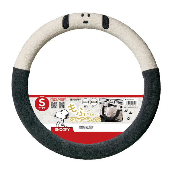 車・カー用品の商品一覧ページ - 限定グッズ多数【公式】スヌーピー