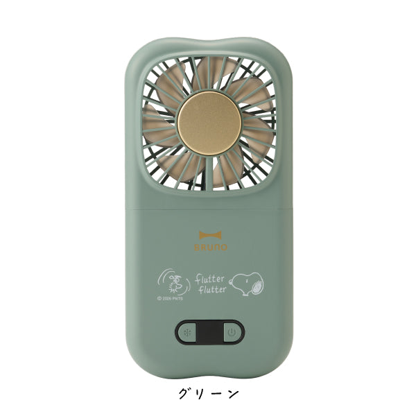 【おかいものSNOOPYオリジナル】BRUNO 6WAYフォールディングファン（flutter flutter）