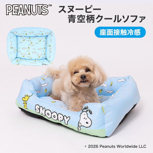 新商品の商品一覧ページ - 限定グッズ多数【公式】スヌーピーグッズ通販