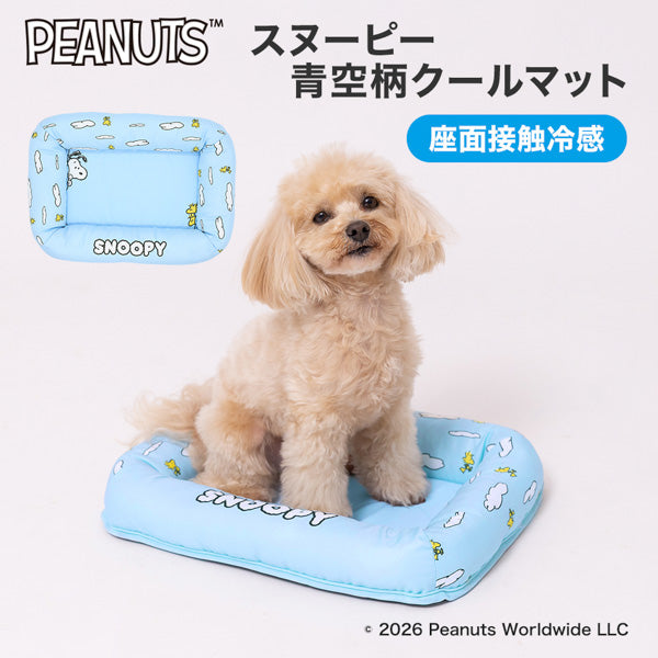 公式】スヌーピーのペットアイテム（おかいものSNOOPY）