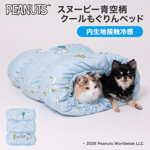 新商品の商品一覧ページ - 限定グッズ多数【公式】スヌーピーグッズ通販