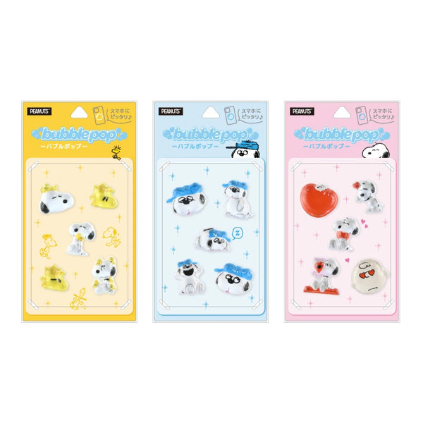 おかいものSNOOPY