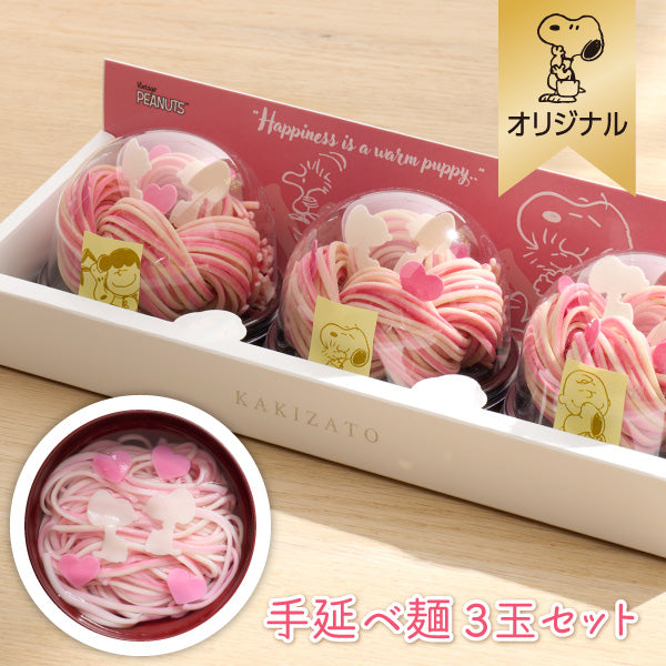 ♯Hpj09STスヌーピーSNOOPYフェイスマスコットキーチェーン全5種 ♯Hpj09STスヌーピーSNOOPYフェイスマスコットキーチェーン全5種の通販