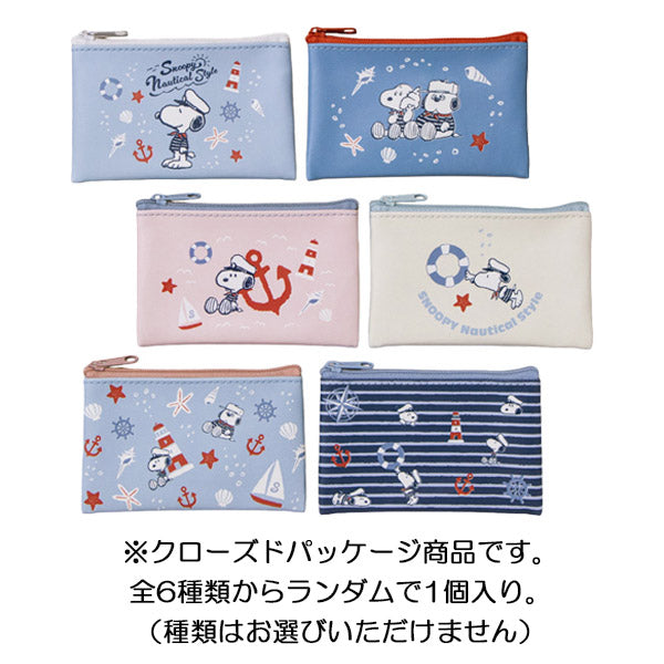 スヌーピー シークレットコレクション フラットミニポーチ (ノー