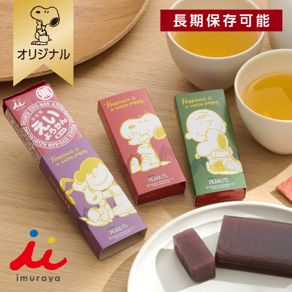 ♯Hpj09STスヌーピーSNOOPYフェイスマスコットキーチェーン全5種 PEANUTS キーホルダー PEANUTS/ピーナッツ フェイスタグマスコット