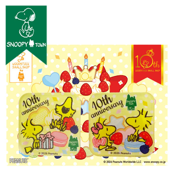 スヌーピー マグネット2個セット（WOODSTOCK SMALL SHOP 10th）