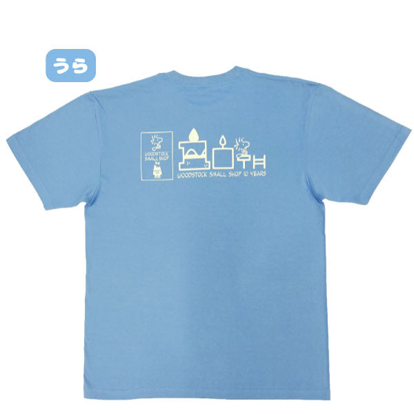 スヌーピー Tシャツ ブルー （WOODSTOCK SMALL SHOP 10th）