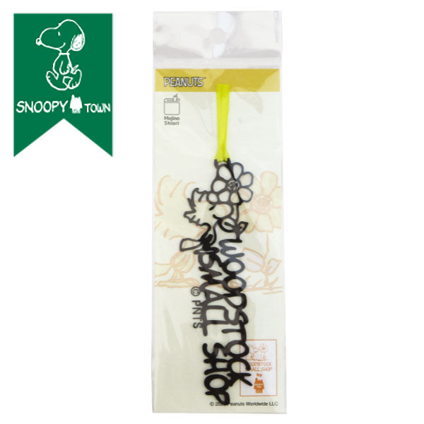 スヌーピー 文字のしおり　WOODSTOCK&花 （WOODSTOCK SMALL SHOP 10th）