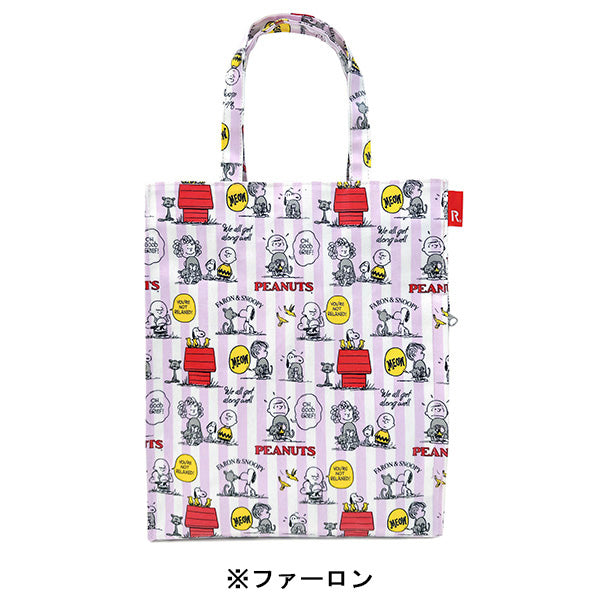 新商品の商品一覧ページ - 限定グッズ多数【公式】スヌーピーグッズ通販