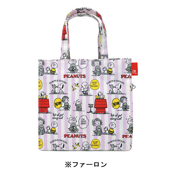 バッグの商品一覧ページ - 限定グッズ多数【公式】スヌーピーグッズ通販