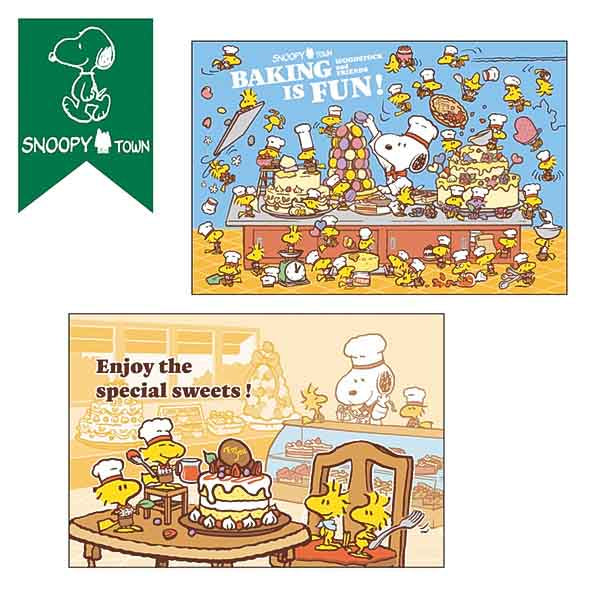 スヌーピー アートカード2枚セット (BAKING IS FUN!)
