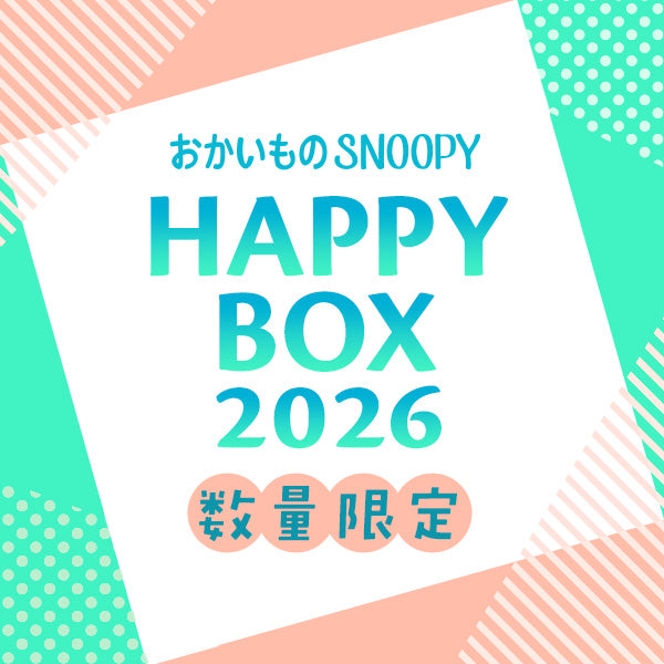 ayyjewel ハッピーボックス2026 抜き取りなし 新品未使用未開封 スヌーピー『Happy Box』2026 Summer