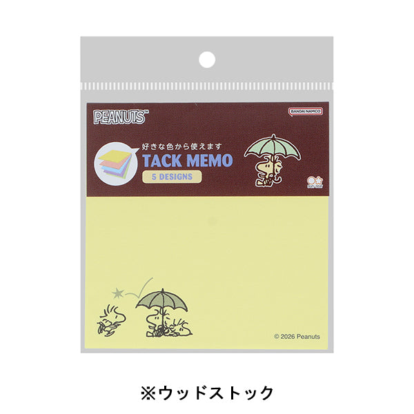 スヌーピー 付箋メモ 5C (WOODSTOCK＆SNOOPY 第3弾)