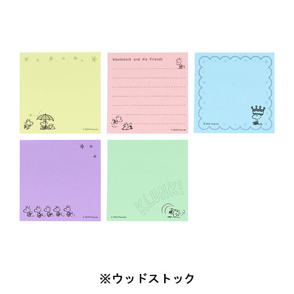 スヌーピー 付箋メモ 5C (WOODSTOCK＆SNOOPY 第3弾)