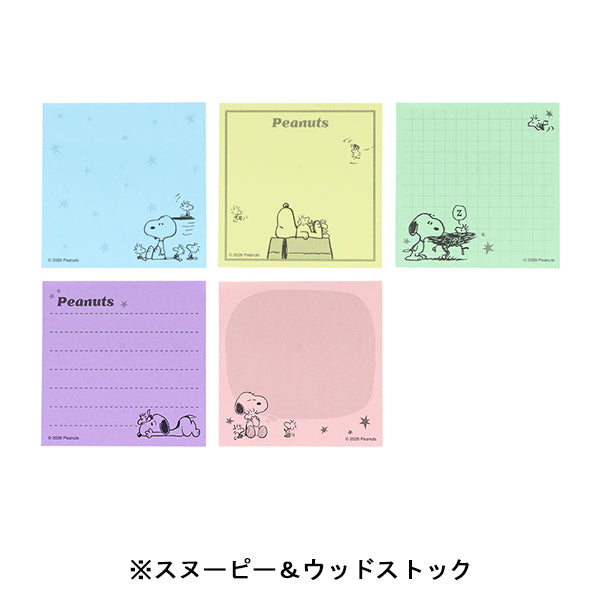スヌーピー 付箋メモ 5C (WOODSTOCK＆SNOOPY 第3弾)