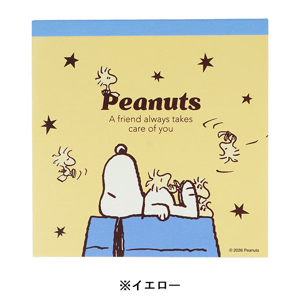 スヌーピー スクエアメモ (WOODSTOCK＆SNOOPY 第3弾)