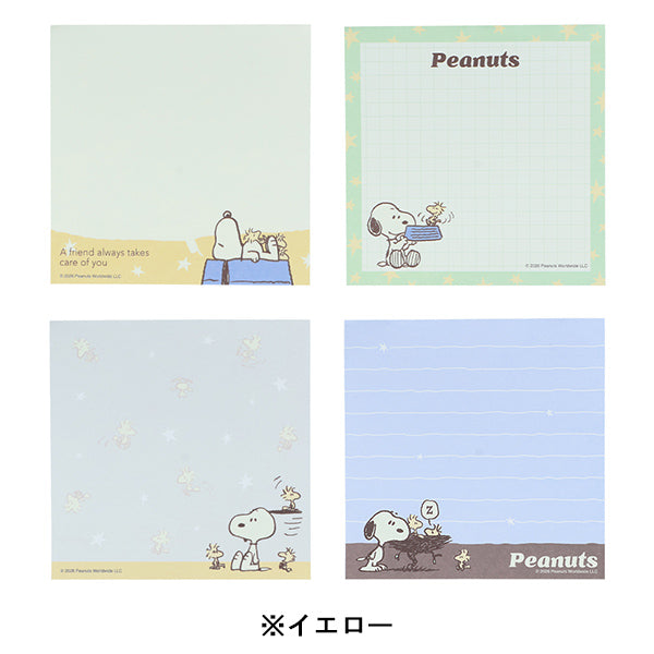 スヌーピー スクエアメモ (WOODSTOCK＆SNOOPY 第3弾)