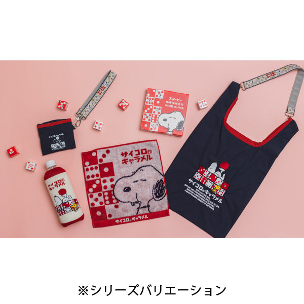 スヌーピー サイコロ(R)キャラメル ストラップ付ショッパーバッグ