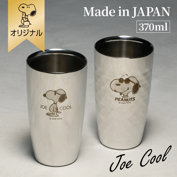 ジョー・クールの商品一覧ページ - 限定グッズ多数【公式】スヌーピー