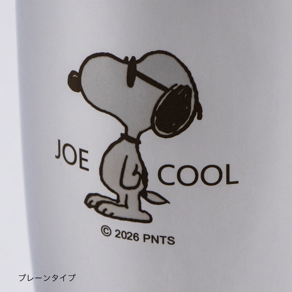 おかいものSNOOPYオリジナル】ステンレス2重タンブラー＆2重