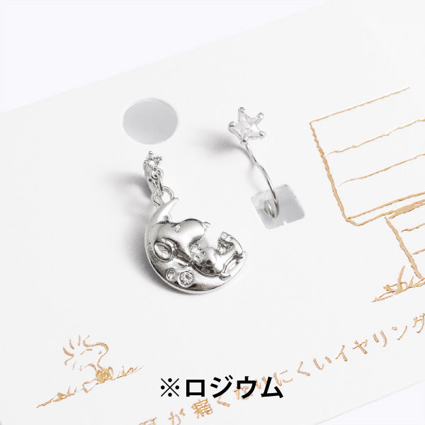 ループフィット・PEANUTS (星と月とスヌーピー)