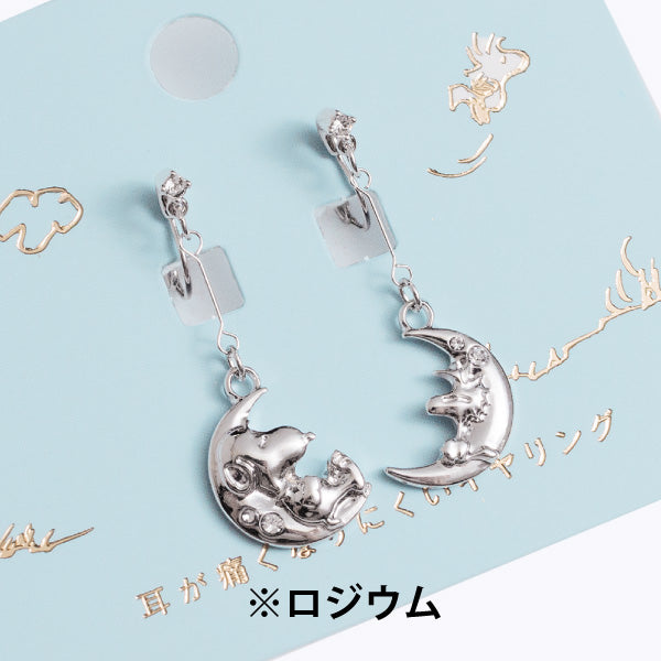 ループフィット・PEANUTS (月の上でおやすみ)