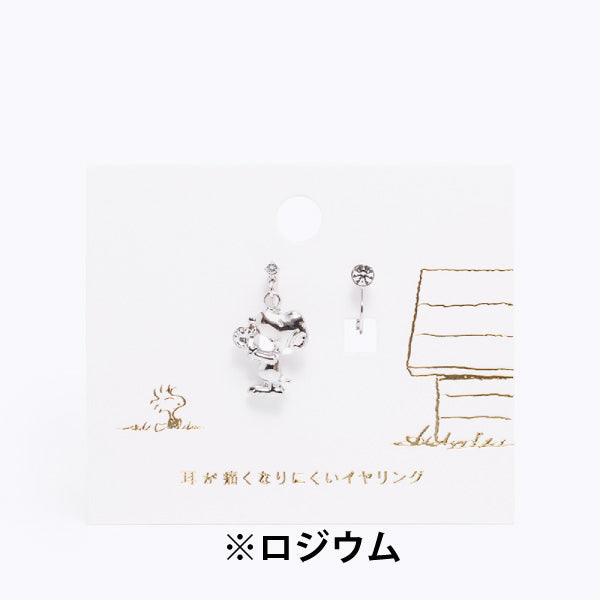 ループフィット・PEANUTS (きらきらをプレゼント)