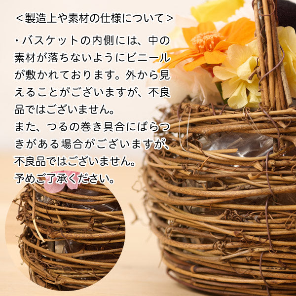 おかいものSNOOPYオリジナル】お花スヌーピー フラワーバスケット