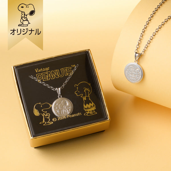 新商品の商品一覧ページ - 限定グッズ多数【公式】スヌーピーグッズ通販