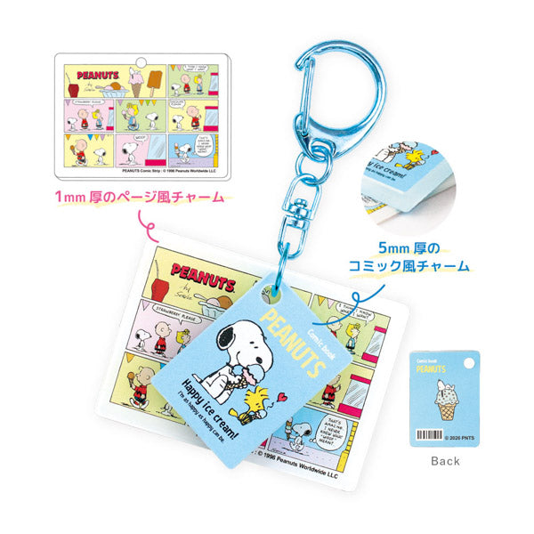 おかいものSNOOPY