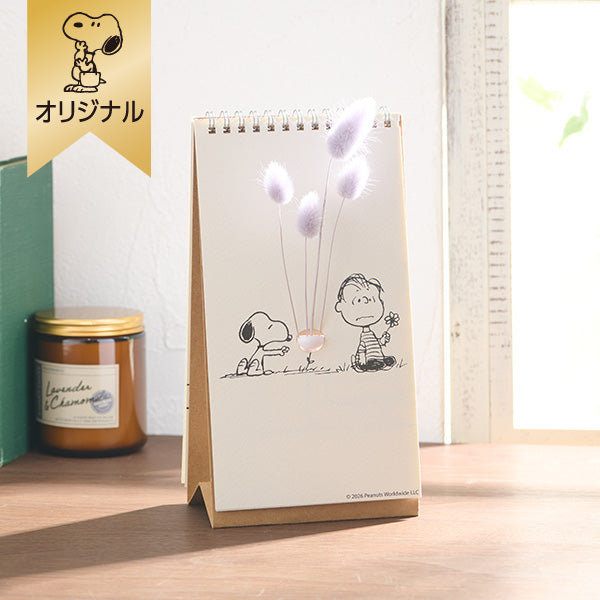 おかいものSNOOPY