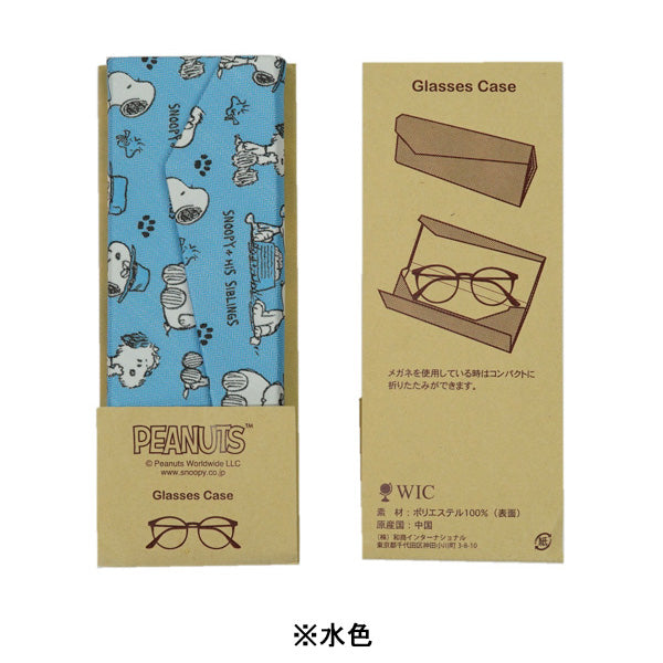 全てのアイテムの商品一覧ページ - 限定グッズ多数【公式】スヌーピー