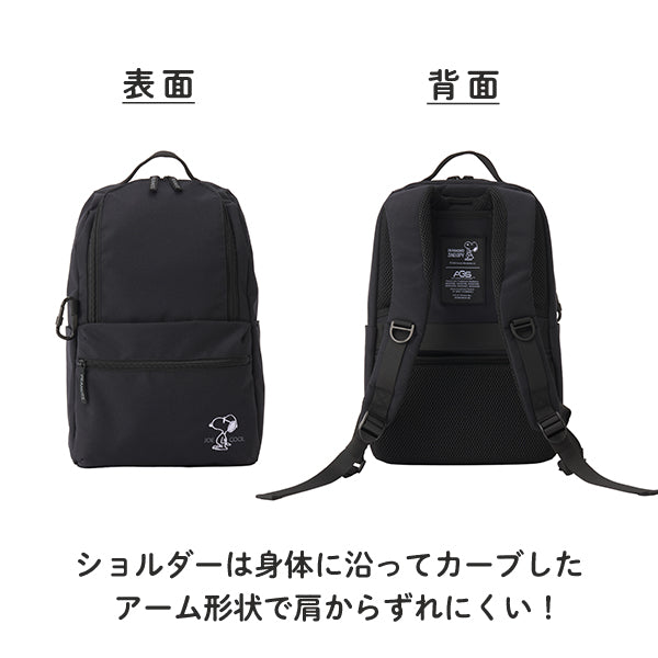 【おかいものSNOOPYオリジナル】無重力リュック / Sサイズ