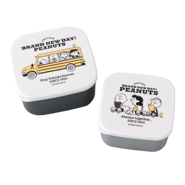 スヌーピー 入れ子ランチボックス2P (PEANUTS SCHOOL)