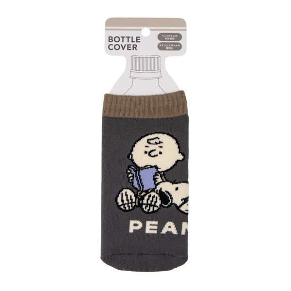 スヌーピー ボトルカバー (PEANUTS SCHOOL)